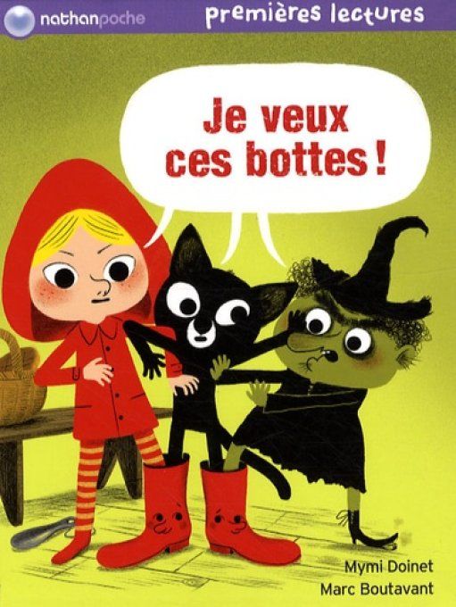 Je veux ces bottes